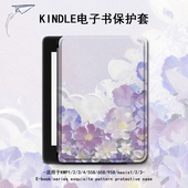 kpw4 6亚马逊oasis3 油画花朵适用kindle 1499电子书保护壳套