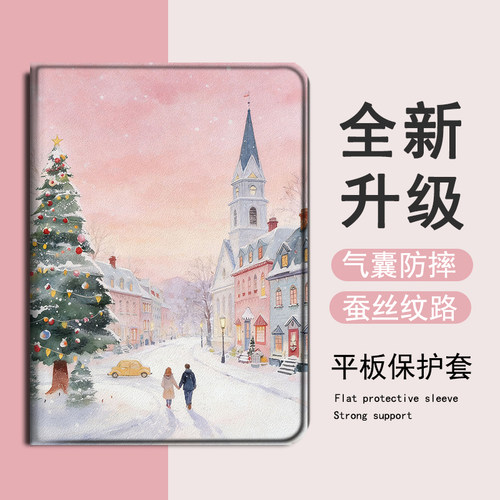 适用联想拯救者PadPro小新2025冬日雪景Studio平板Y7000圣诞11寸粉色K11少女启天M10新款Plus防摔GT保护壳套