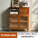 餐边柜实木胡桃木色餐厅墙边柜碗柜储物柜收纳柜子多层茶室茶水柜