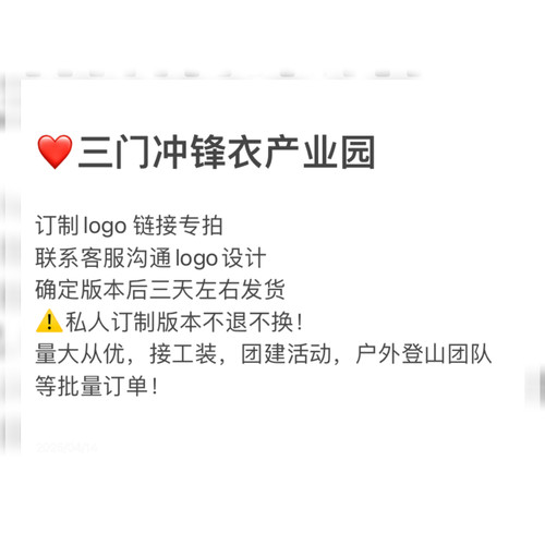 订制logo聚会T恤工衣服装团建文化衫只属于你的私人订制款