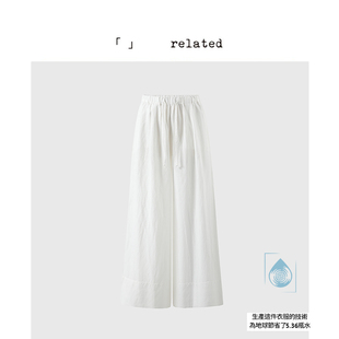 有关related|小水滴|冰丝亚麻阔腿裤女夏季薄高腰垂感防晒休闲裤
