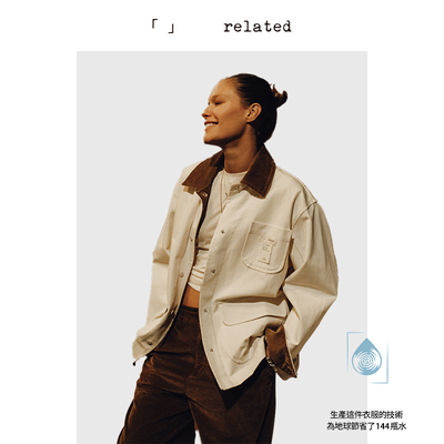 有关related 美式情侣款撞色工装外套女新款宽松百搭休闲夹克