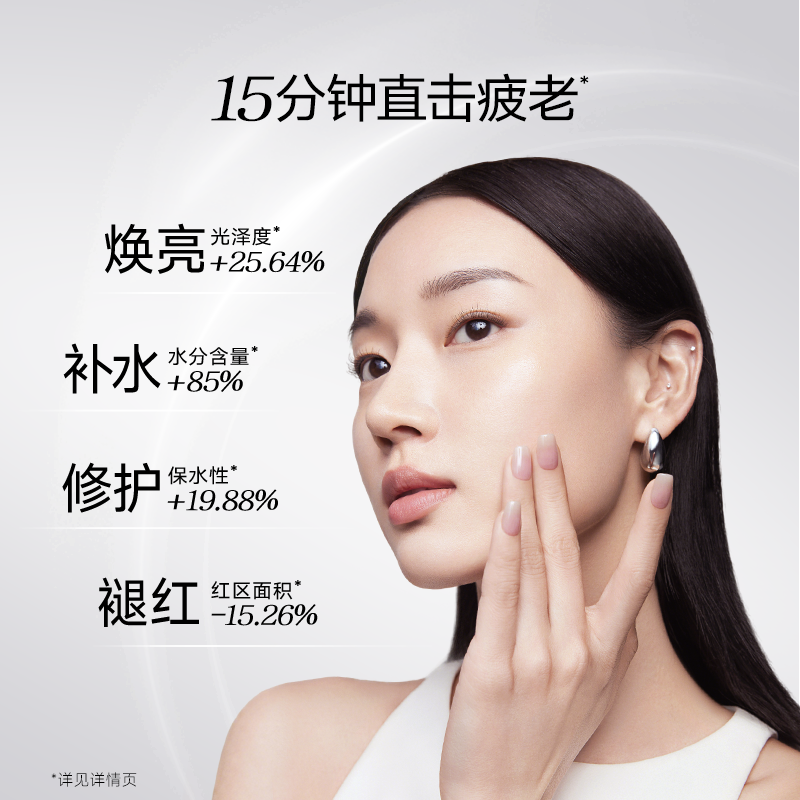 动能紧致修护面膜涂抹式补水保湿