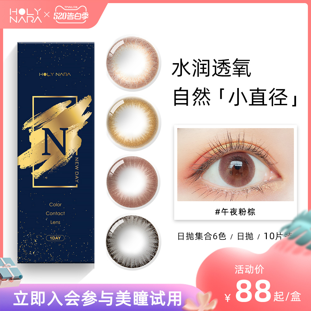 网友分享在meiguo.com的图片
