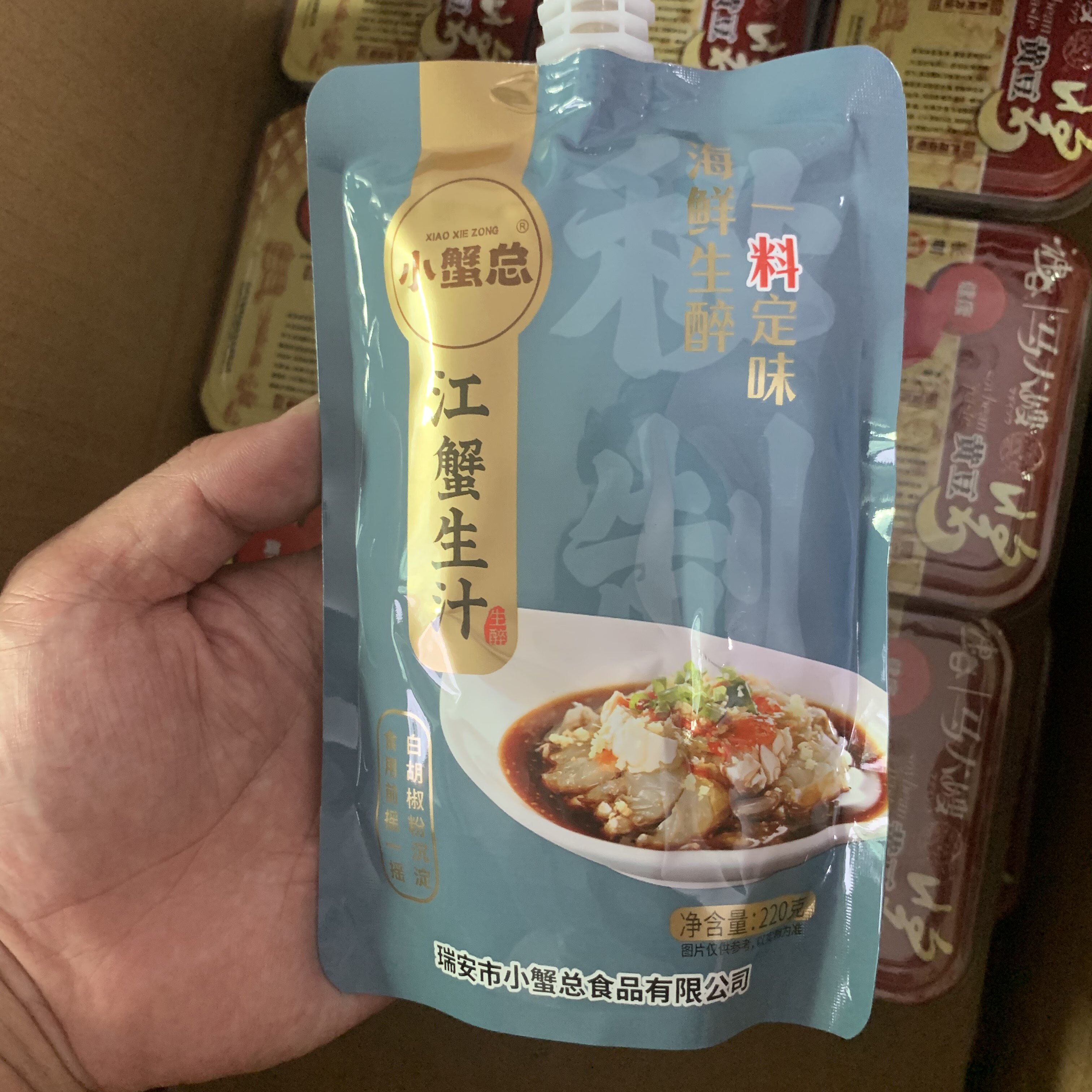 温州江蟹生汁调味料220g古法复合食品调味剂