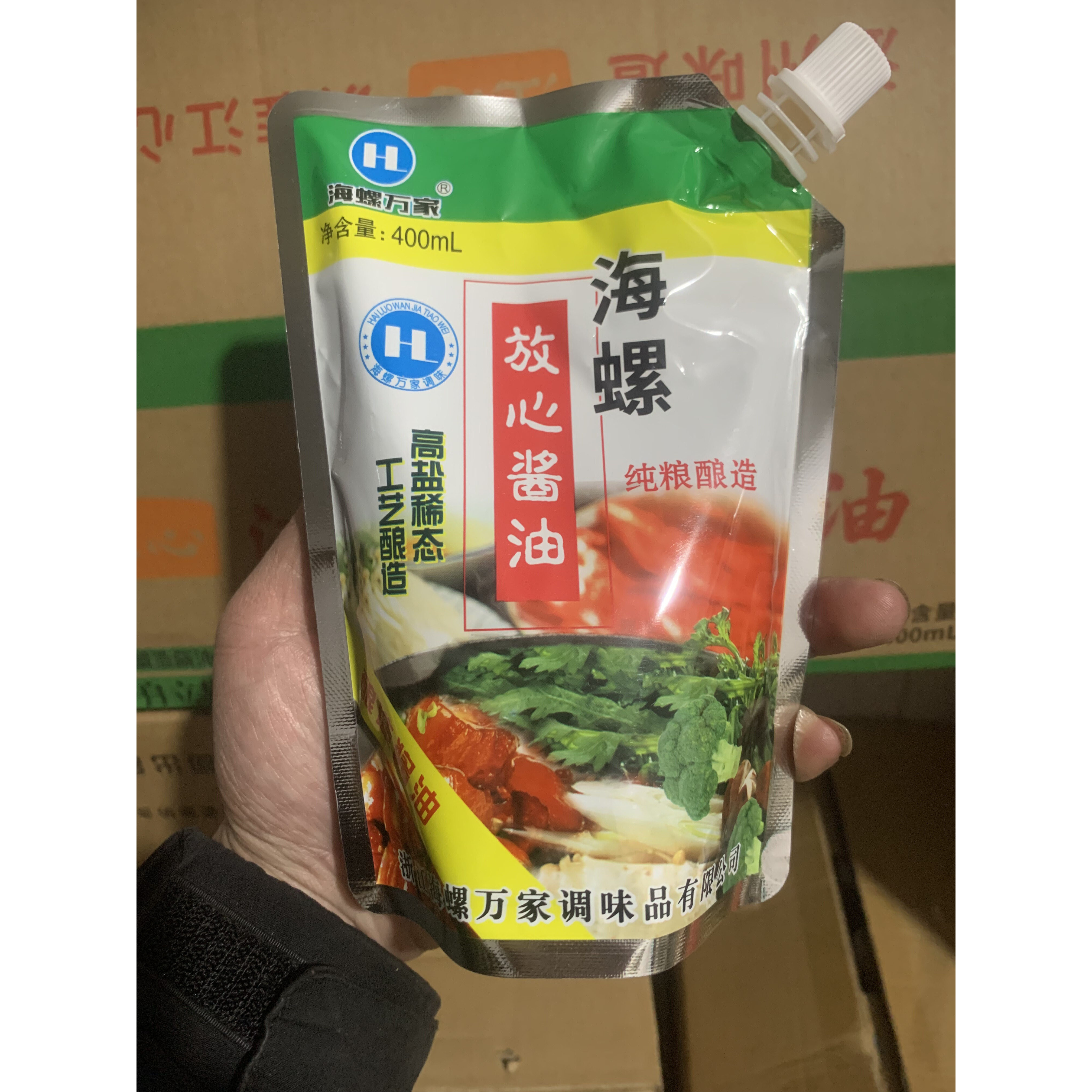 海螺万家放心酱油温州酿造家乡味道带嘴晒酱油肉家用调味袋装老抽