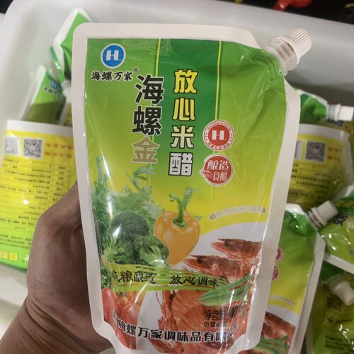 温州正宗海螺万家米醋一份1包每包400克江心海螺调味放心美味