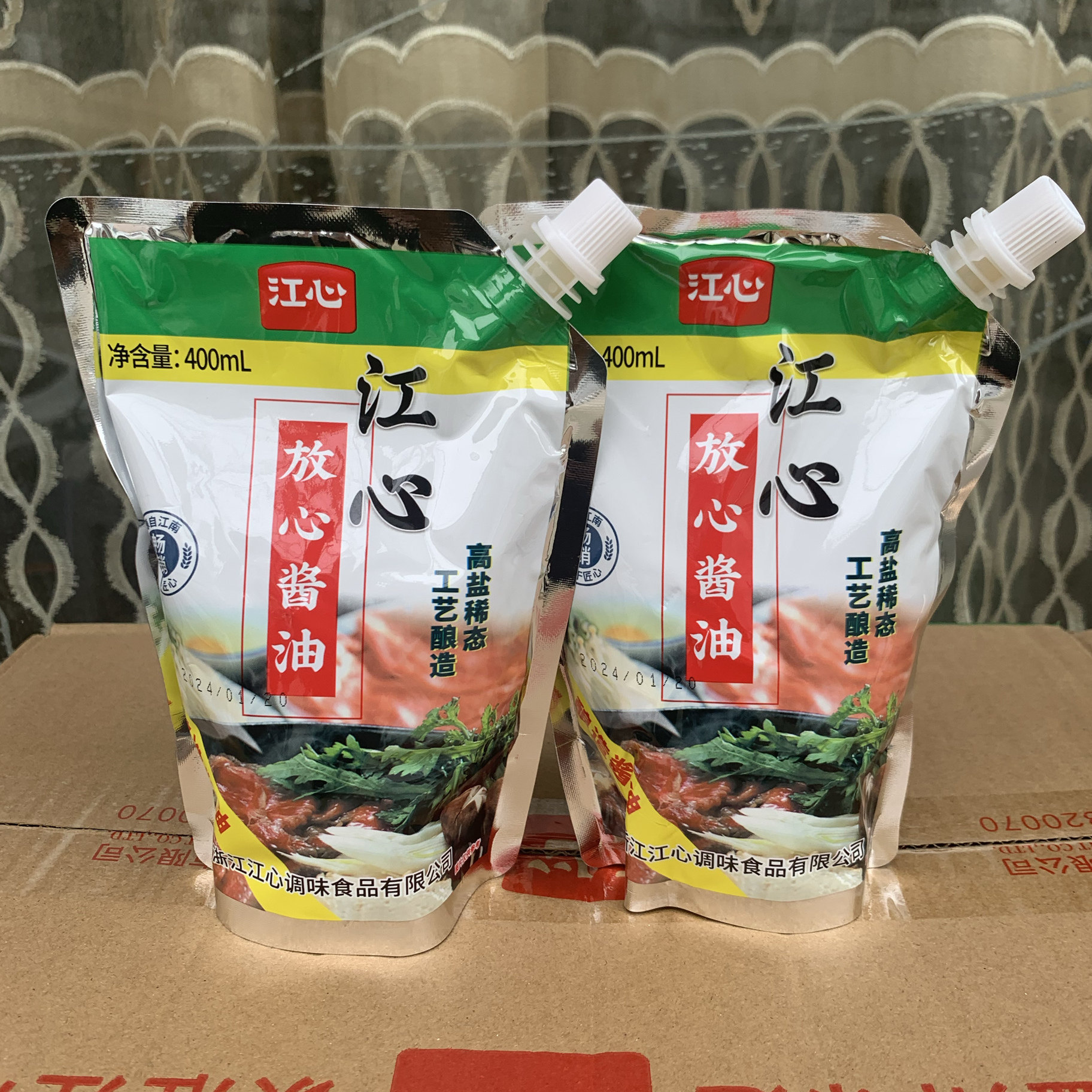海螺牌江心放心酱油带嘴400ml *1包酿造温州酱油醋特产家乡调味