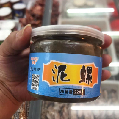 温州乐清蒲岐特产 津味鲜华湫即食腌制醉泥螺 黄泥螺220g罐装海鲜