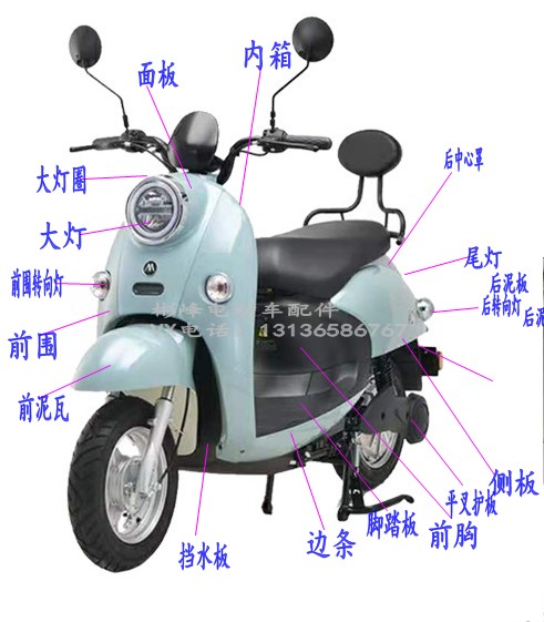 TZCK小龟全套外壳雅迪小龟王更多电动车零/配件