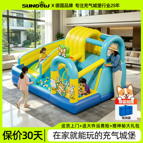 圣动家用客厅就能玩的充气城堡