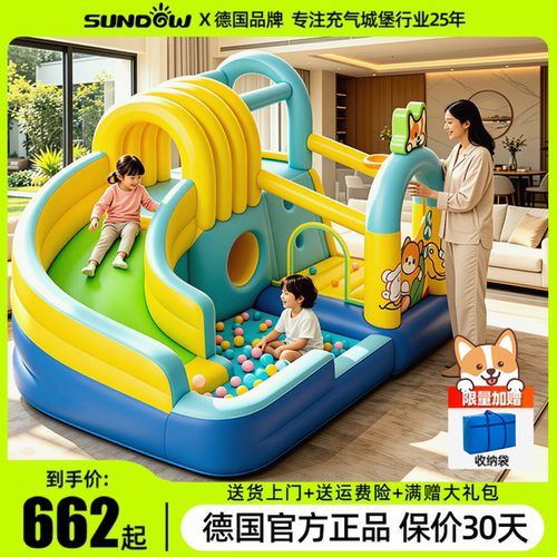 Sundow圣动新款儿童充气城堡家用