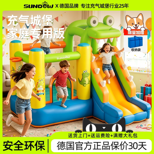 Sundow圣动儿童充气城堡室内小型