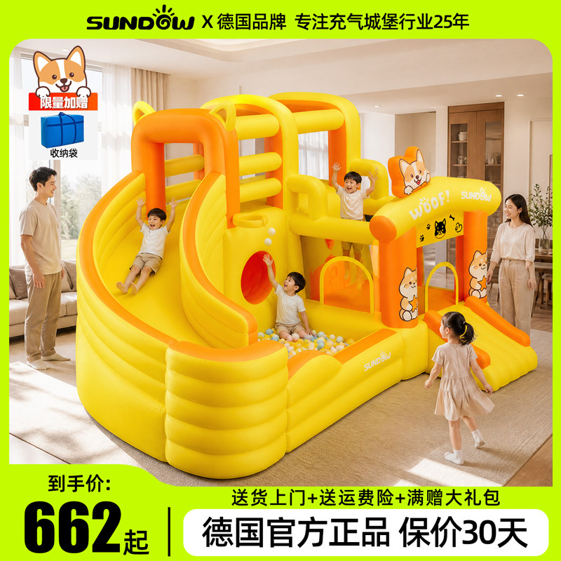 德国圣动儿童充气城堡室内小型家用蹦蹦床滑梯淘气堡乐园跳床玩具