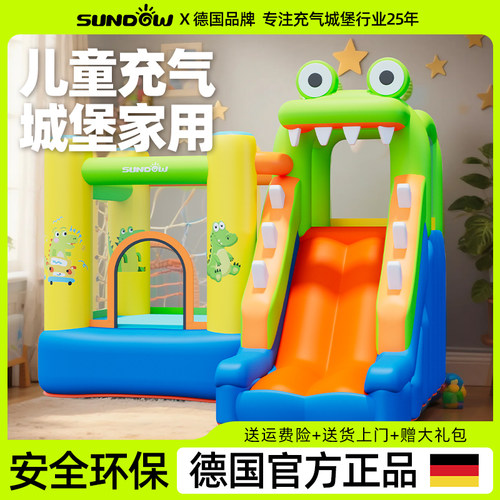 Sundow圣动儿童充气城堡室内小型