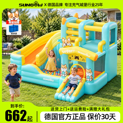 Sundow圣动新款儿童充气城堡家用