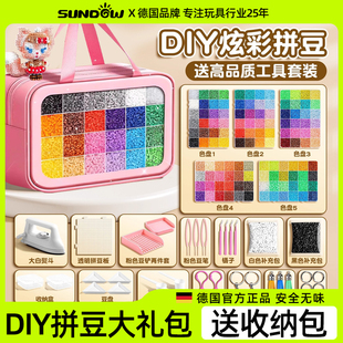 德国拼豆材料包全套2025超火玩具拼豆mard家婆娑套装工具专用熨斗