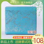 俏塑贴新款 养森曲线宝贝肾贴活力贴养肾贴强盛贴养肾外敷正品 正品