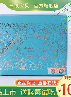 养森曲线宝贝肾贴活力贴