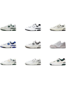 【攀登】New Balance  550 低帮 复古篮球鞋 百搭 男女轻便