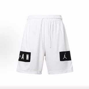 Jordan Dri-FIT 撞色速干针织篮球休闲短裤 男款