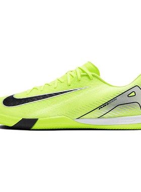 【攀登】 Nike 足球鞋 圆头 低帮 男 绿色 厚底 防滑耐磨 系带