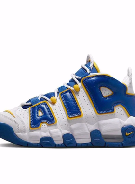 Nike Air More Uptempo 皮革 大AIR 皮蓬 中帮儿童篮球鞋白蓝色