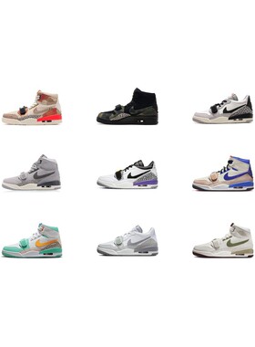 【攀登】JordanLegacy312时尚百搭防滑低帮复古篮球鞋男款多色