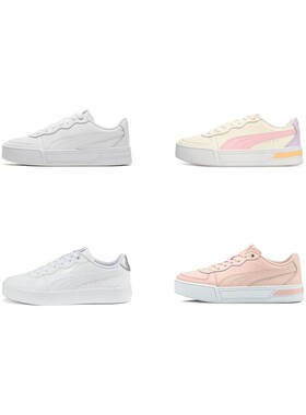 【攀登】PUMA Skye  街头风 防滑 低帮 板鞋 女款