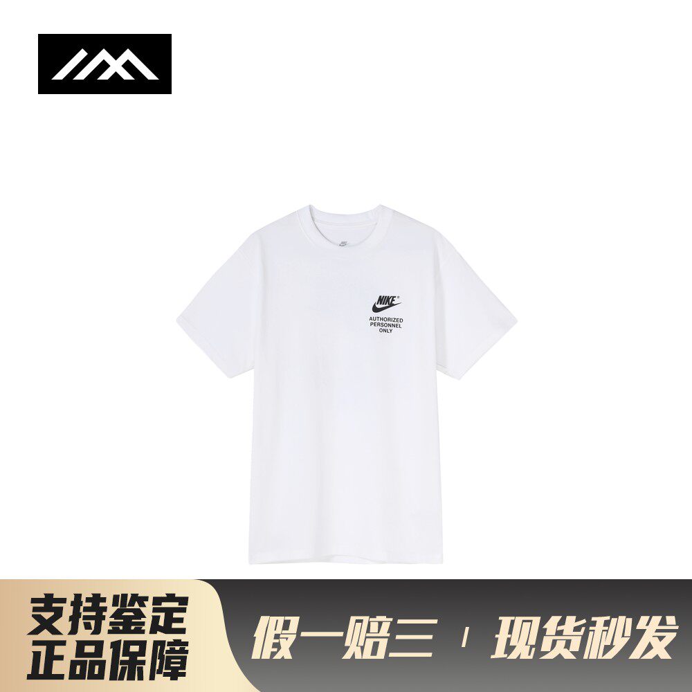 【攀登】 Nike T恤 直筒 棉 常规 正肩袖 圆领 夏 字母 合身 短袖