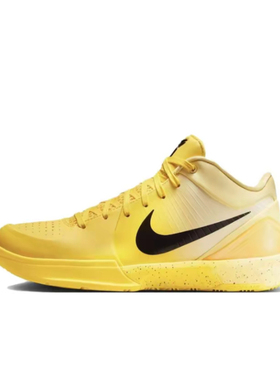 Nike Zoom Kobe 4 舒适百搭 防滑耐磨 低帮 篮球鞋 男女同款 黄色