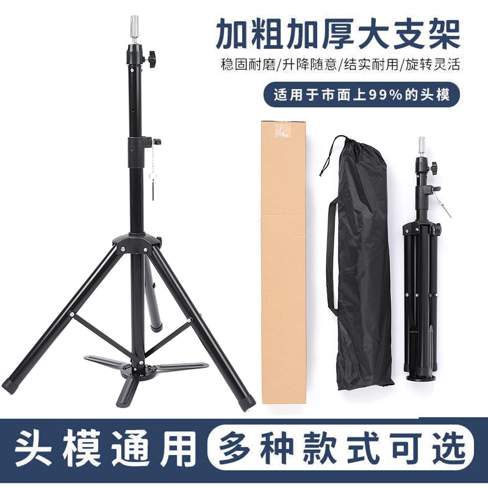 美发剪发头模专用落地大支架图片