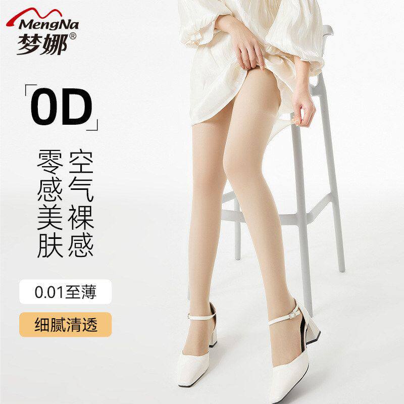 【梦娜袜业】丝袜女2026新款春季包芯丝超薄超透外穿薄款黑丝袜子