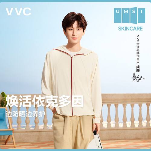 VVC防晒衣男2025新款超火春夏新款防紫外线防晒服套轻薄透气冰丝