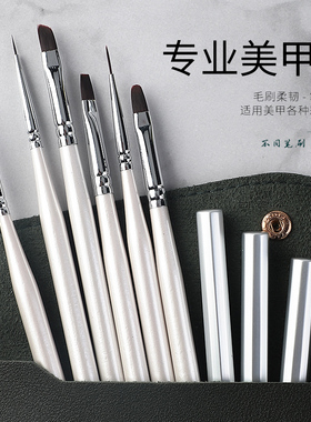 初学者笔刷套装万能日式美甲笔