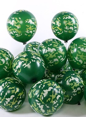 12寸绿色印花气球军事主题野战活动装饰迷彩气球CS场地装饰气球