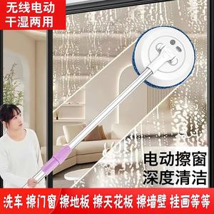 擦玻璃神器家用无线全自动高层擦窗机器人伸缩杆窗户专用清洁工具