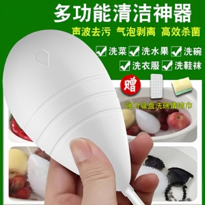 超声波小型清洗机智能自动清洗机