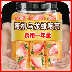 蜜桃乌龙茶蜂蜜茶泡水喝的东西冲泡饮品水果茶包冷适合女生男人性