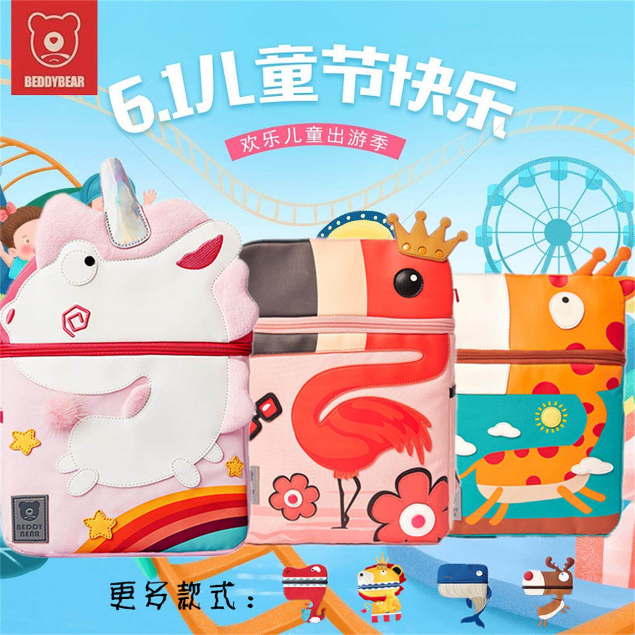 韩国正品杯具熊萌宠儿童书包幼儿园3-12岁可爱卡通双肩带减负背包在类目 玩具/童车/益智/积木/模型, 儿童包/背包/箱包, 书包中 - 来自Buy2taobao.com提供专业的淘宝代购服务
