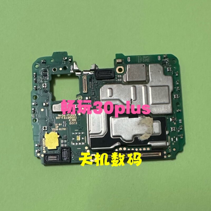 华为荣耀畅玩20/20pro/畅玩30/30plus畅玩40/40plus原装拆机主板