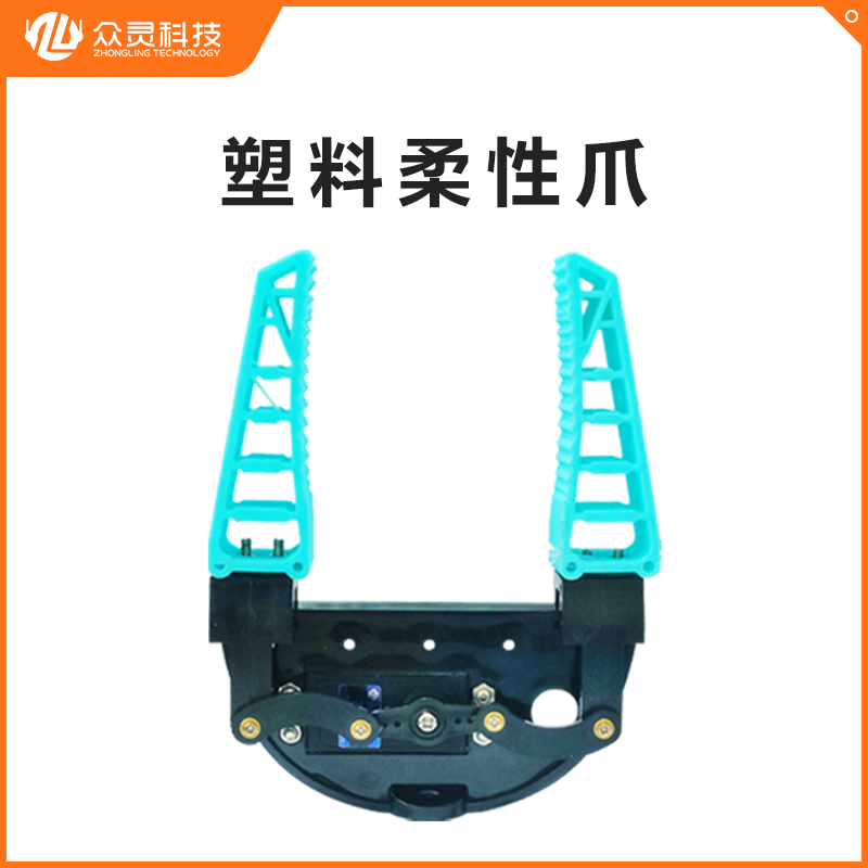 电动平行夹爪机械抓手机