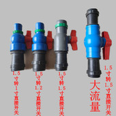 滴灌带配件 Φ40 微喷带 直接球阀 水管配套接头 1.5英寸直通开关