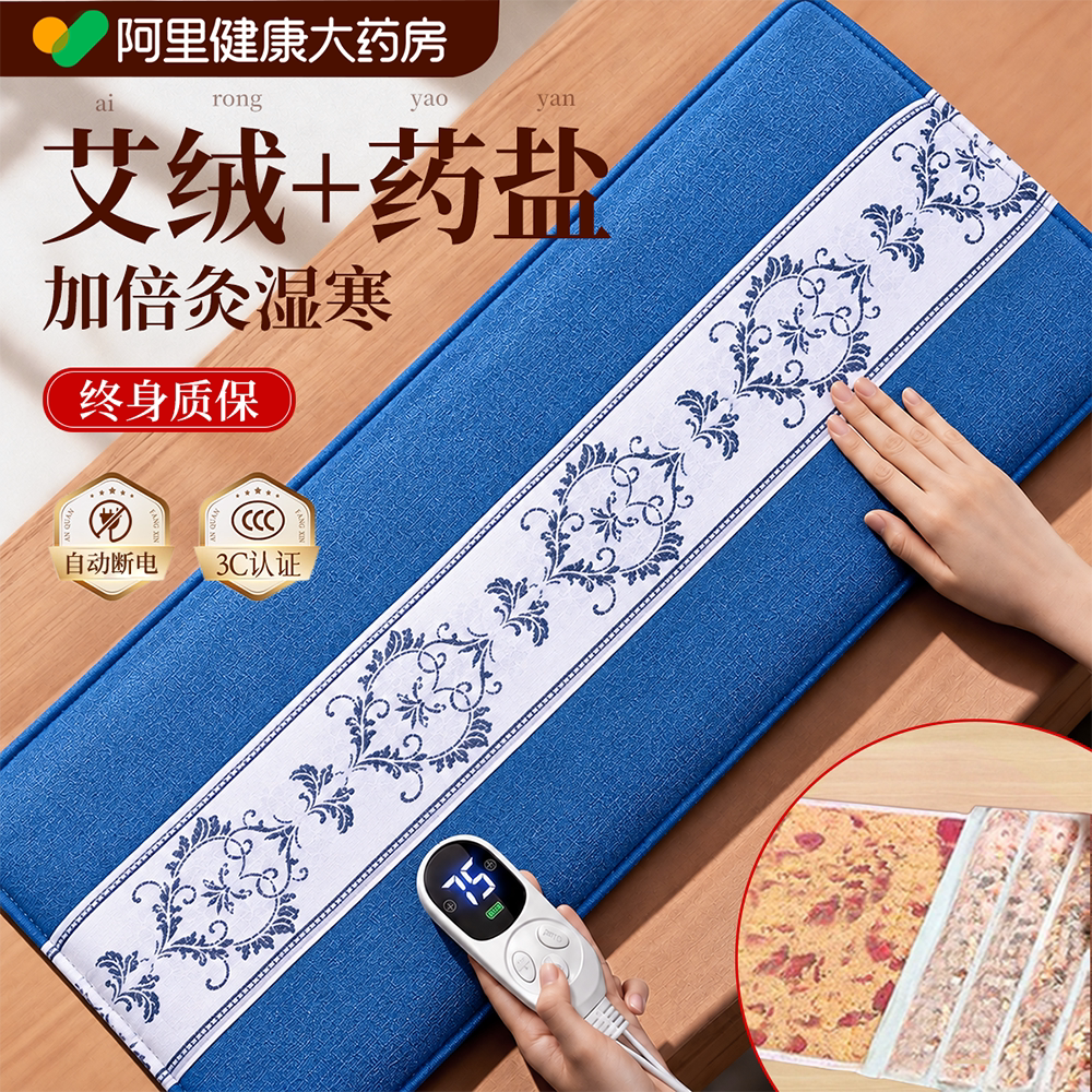 药房正品】中草药盐理疗热敷包