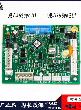 奥的斯电梯CSPB轿顶通讯板DBA26800CA1 DAA26800EL1 GAA30882AAE