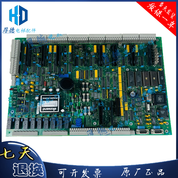 适用于电梯配件ID.NR.590780迅达液压梯主板PGO 268.QB原装正品