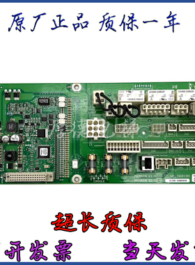 迅达5500电梯主板抱闸板MXMAIN12.Q.ID.NR.59800635 560189全新