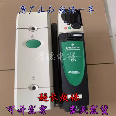 艾默生CT变频器SP1403/1404/1405/1406/2401/2402/2403/2404/3401