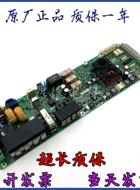 迅达5500电源板59413137 59413477 59412337 59413476 59412336