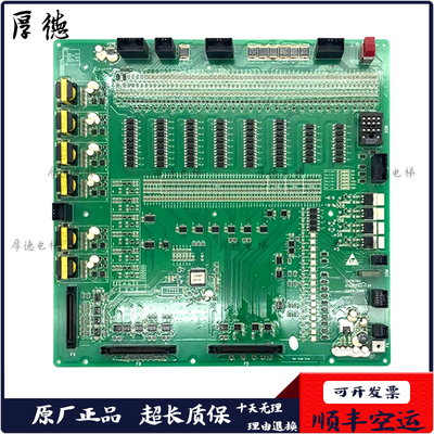日立电梯主板 CA09-CA10/13516780 65000093-V34 CA09-CA10全新